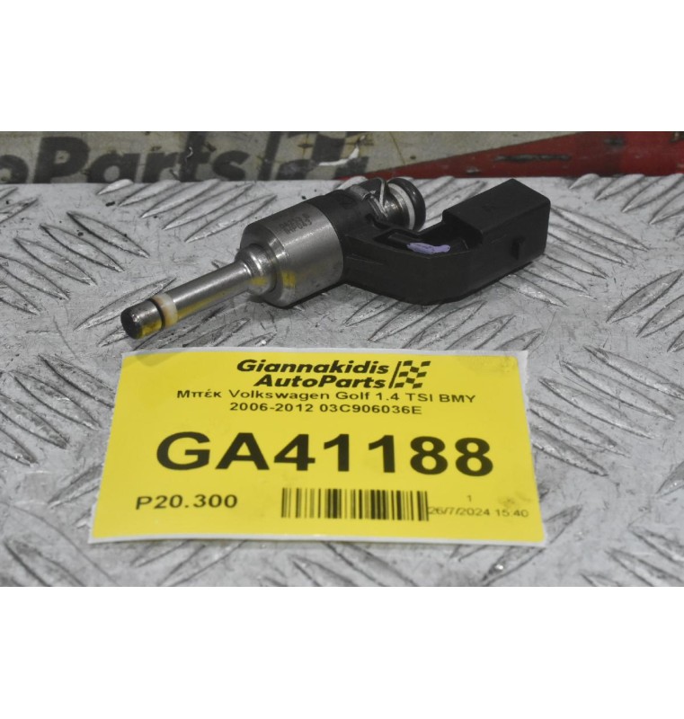 Μπέκ Volkswagen Golf / Polo / Passat / Jetta / Tiguan 1.4 TSI BLG BMY BTW 2006-2012 (Γνήσιο) 03C906036E (Seat Ibiza / Leon - Audi A1 / A3 - Skoda Octavia)