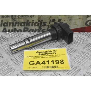 Πολλαπλασιαστής Volkswagen Golf 1.4 TSI 2005-2012 036905715 (Seat Audi Skoda)