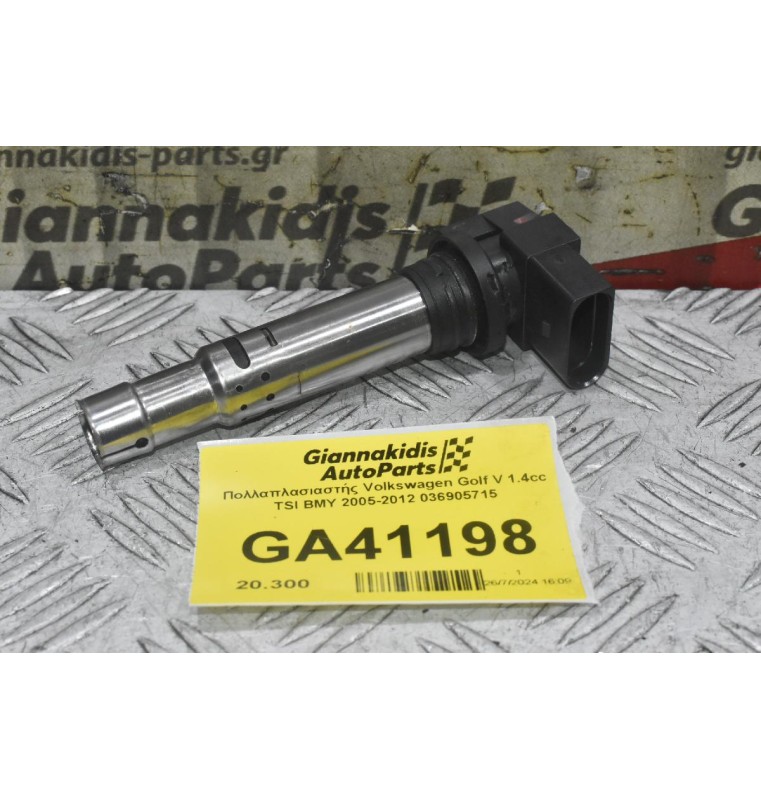 Πολλαπλασιαστής Volkswagen Golf 1.4 TSI 2005-2012 036905715 (Seat Audi Skoda)