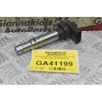 Πολλαπλασιαστής Volkswagen Golf 1.4 TSI 2005-2012 036905715 (Seat Audi Skoda)