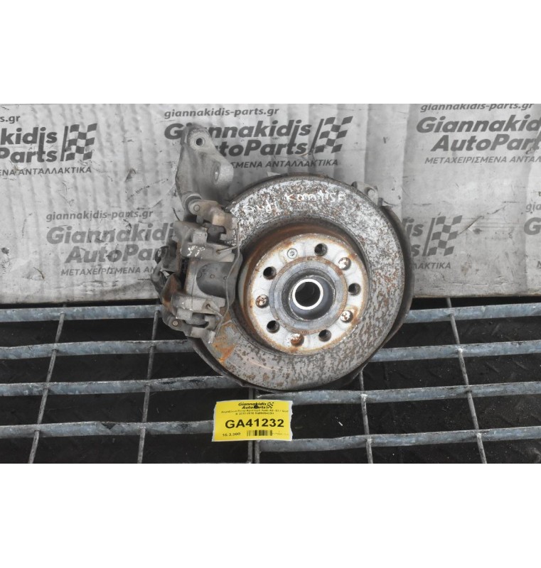 Ακραξόνιο Πίσω Αριστερό Audi A3 -S3 / Golf R 2012-2018 5Q0505435H