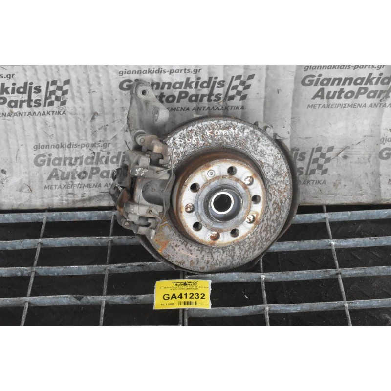 Ακραξόνιο Πίσω Αριστερό Audi A3 -S3 / Golf R 2012-2018 5Q0505435H