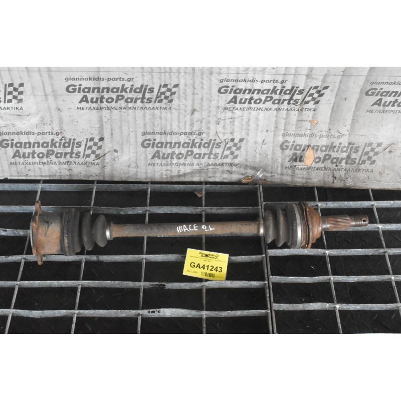 Ημιαξόνιο Πίσω Toyota Hiace 2.4 Diesel 2L 1997-2001