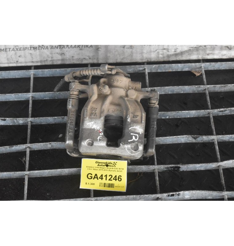 Δαγκάνα Volkswagen Amarok CDC BiTDI 2.0cc 163ps 2010-2018 (Εμπρός Δεξιά)