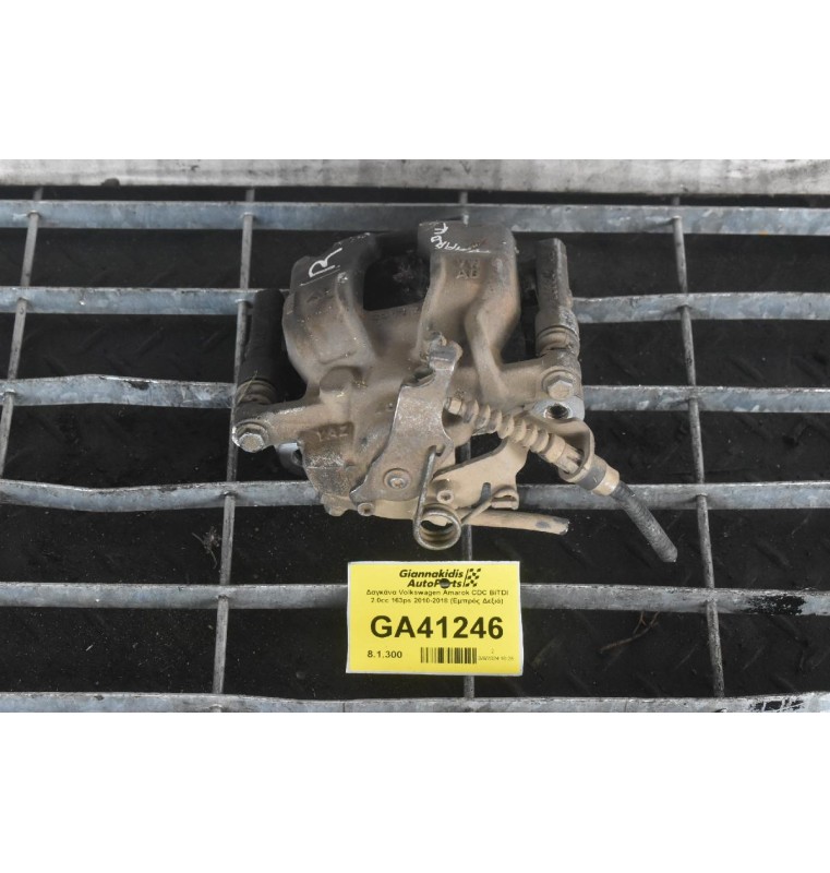 Δαγκάνα Volkswagen Amarok CDC BiTDI 2.0cc 163ps 2010-2018 (Εμπρός Δεξιά)