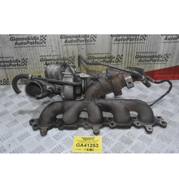 Τουρμπίνα - Turbo Ford Focus ST HYDA / Volvo (B5254T) 2.5 225ps 2005-2012 (Πολλαπλή Εισαγωγής) (Γνήσια) 53049700033 30757112 53041015271
