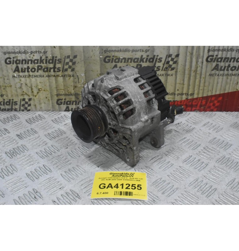 Δυναμό Volkswagen Golf 4 - Audi A3 1.8T 20v AUM 2000-2008 030903023J 90A