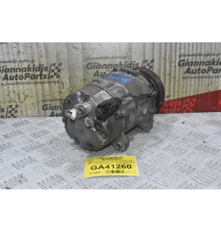 Kομπρεσέρ Aircondition A/C Audi A3 1.8T AGU AUM 2000-2008 1J0820803K (Seat 20VT - Volkswagen 20VT - Skoda 20VT)