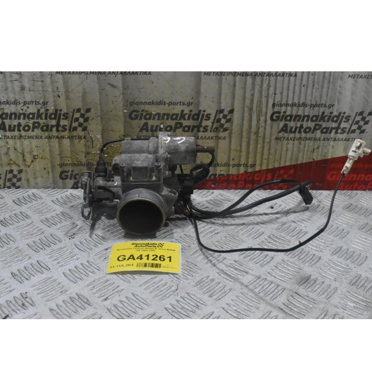 Πεταλούδα Γκαζιού Mazda B series B2600 G6 1992-2002