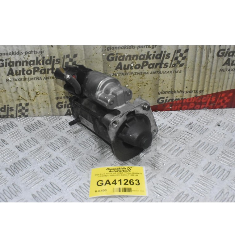 Μίζα Ford Focus ST HYDA / Volvo (B5254T) 2.5 225ps 2005-2012 6G9N-11000-JB
