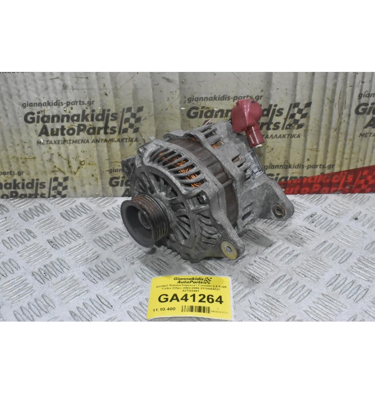 Δυναμό Subaru Impreza / Forester 2.0 EJ20 Turbo 225ps 2002-2006 23700AA521 A3TG0491