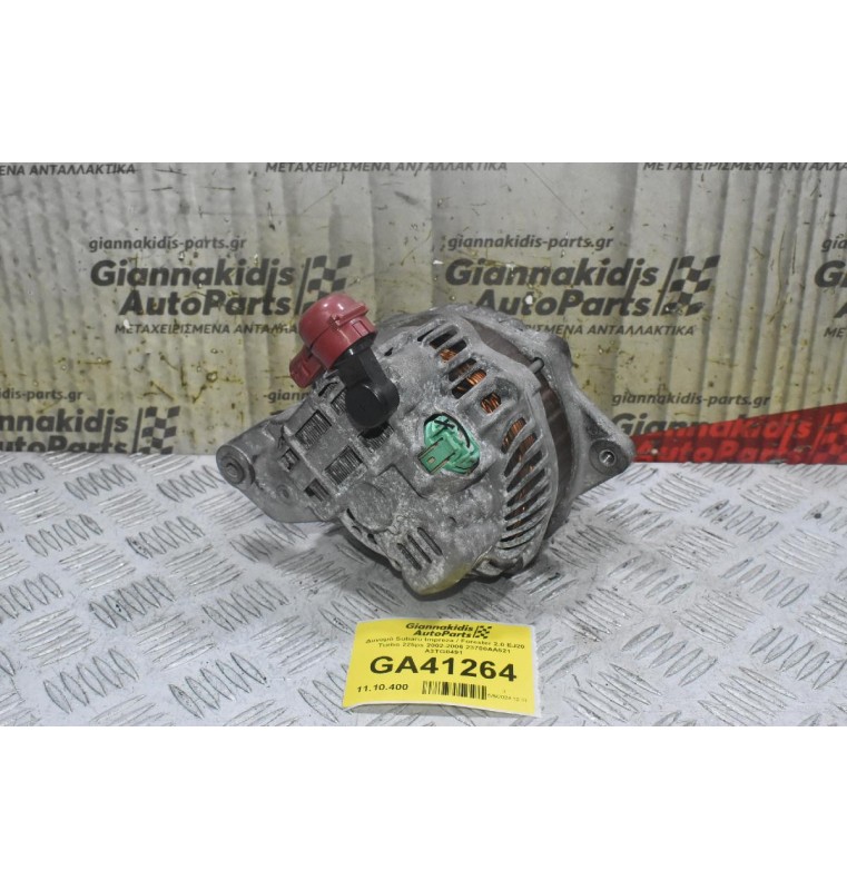 Δυναμό Subaru Impreza / Forester 2.0 EJ20 Turbo 225ps 2002-2006 23700AA521 A3TG0491