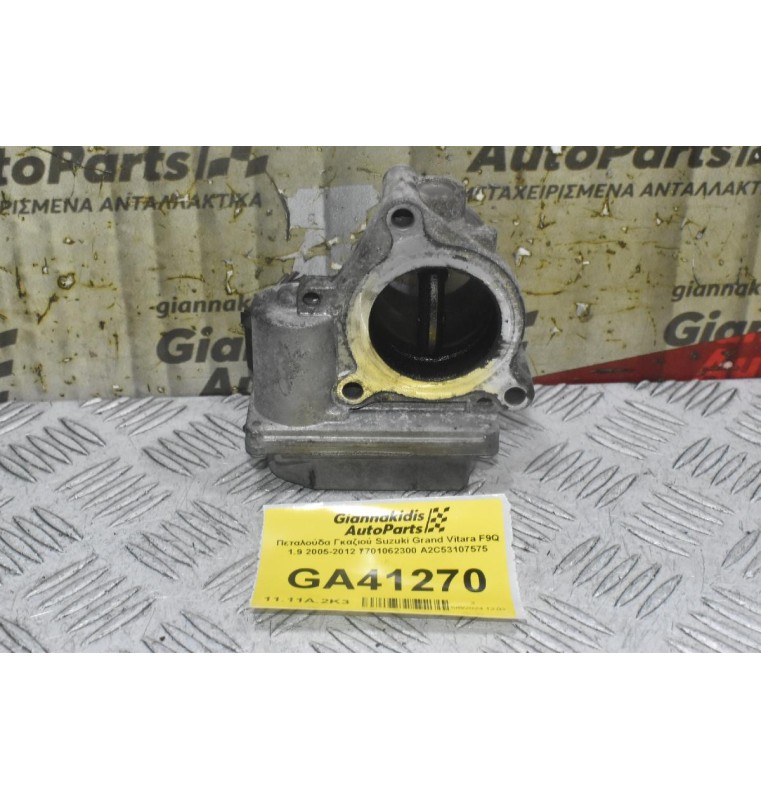 Πεταλούδα Γκαζιού Suzuki Grand Vitara F9Q 1.9 2005-2012 7701062300 A2C53107575