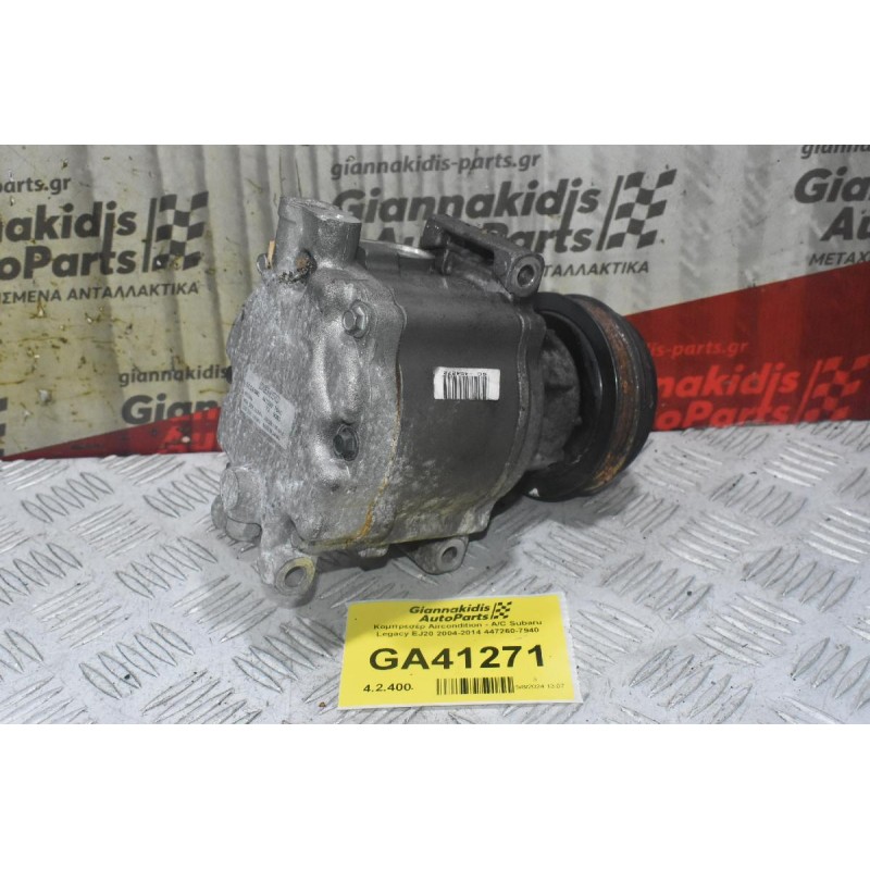 Κομπρεσέρ Aircondition - A/C Subaru Legacy EJ20 2004-2014 447260-7940