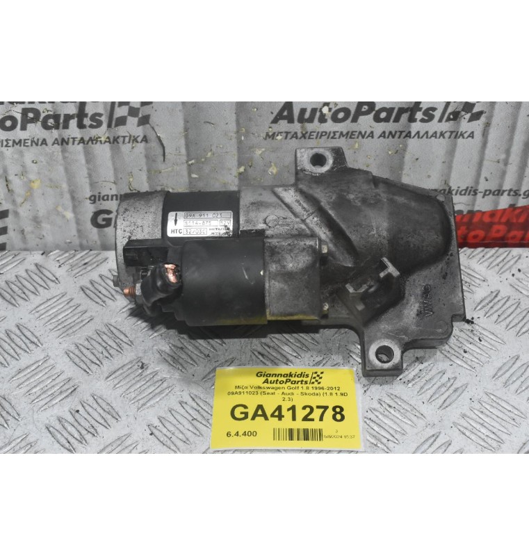 Μίζα Volkswagen Golf 1.8 1996-2012 09A911023 (Seat - Audi - Skoda) (1.8 1.9D 2.3)