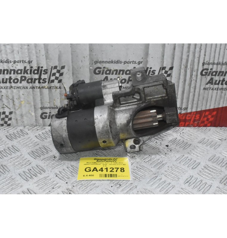 Μίζα Volkswagen Golf 1.8 1996-2012 09A911023 (Seat - Audi - Skoda) (1.8 1.9D 2.3)