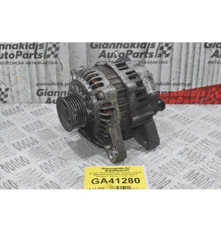 Δυναμό Citroen Berlingo / Partner 1.9 WJZ 1998-2005 9638275880 A005TA6291F (Peugeot - Citroen 1.4 16v / 8v)