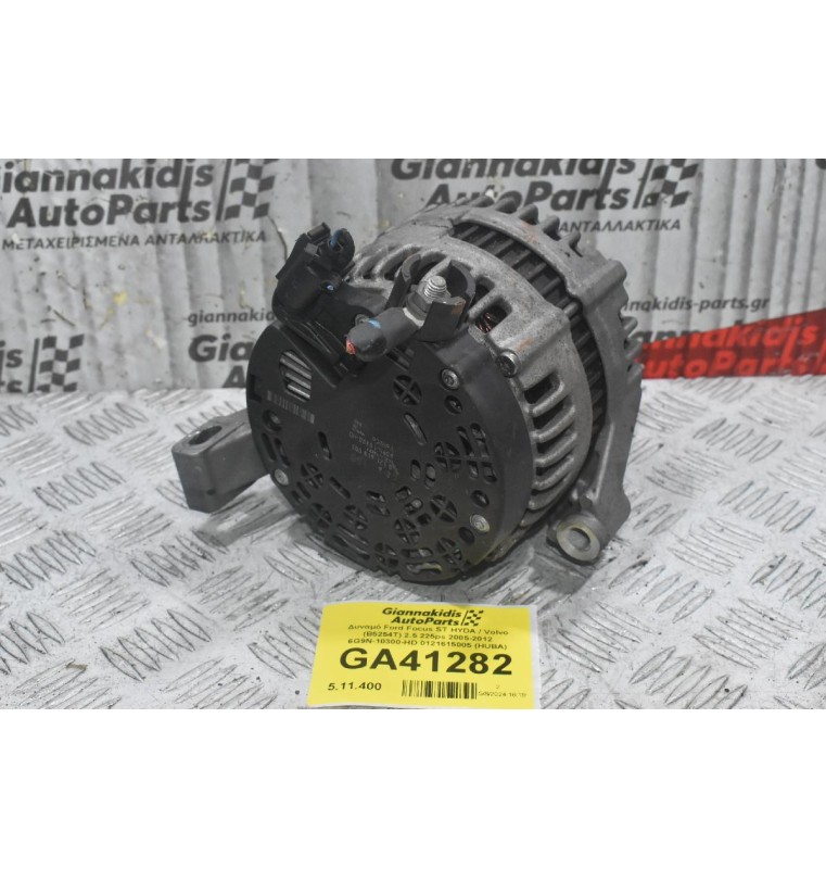 Δυναμό Ford Focus ST HYDA / Volvo (B5254T) 2.5 225ps 2005-2012 6G9N-10300-HD 0121615005 (HUBA)