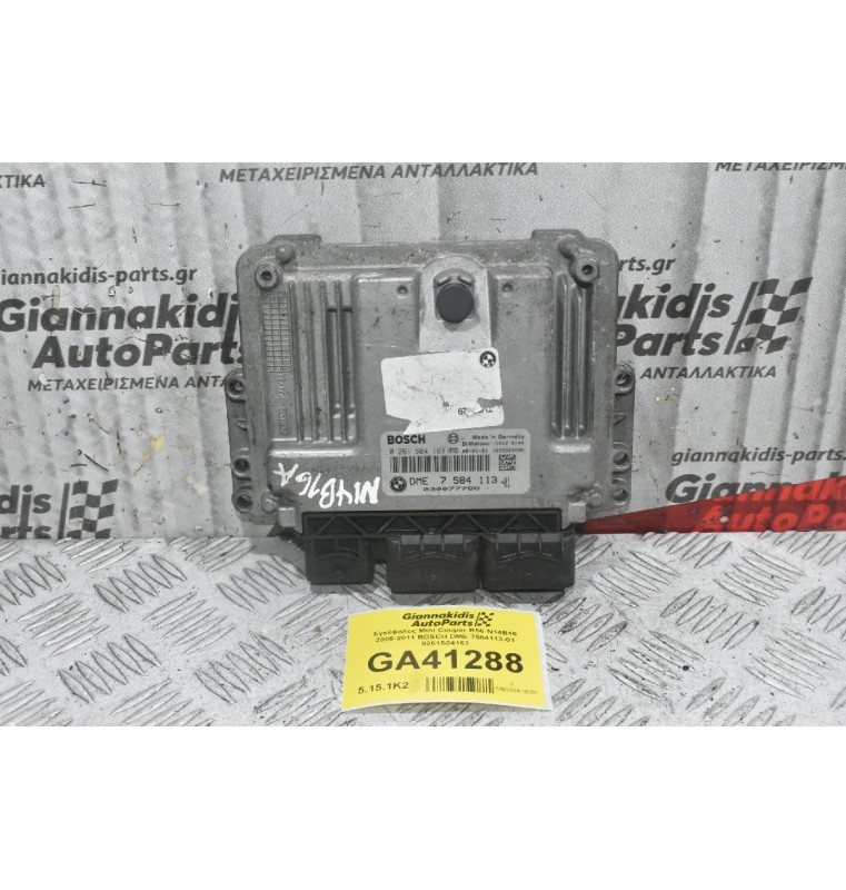 Εγκέφαλος Mini Cooper R56 N14B16 2006-2011 BOSCH DME 7584113-01 0261S04163