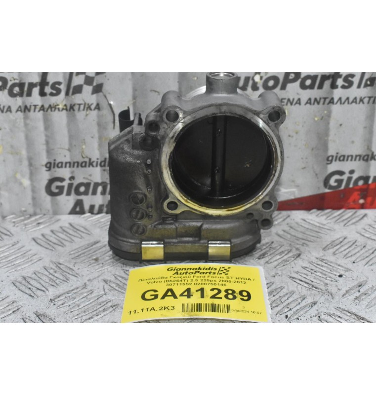 Πεταλούδα Γκαζιού Ford Focus ST HYDA / Volvo (B5254T) 2.5 225ps 2005-2012 30711552 0280750146