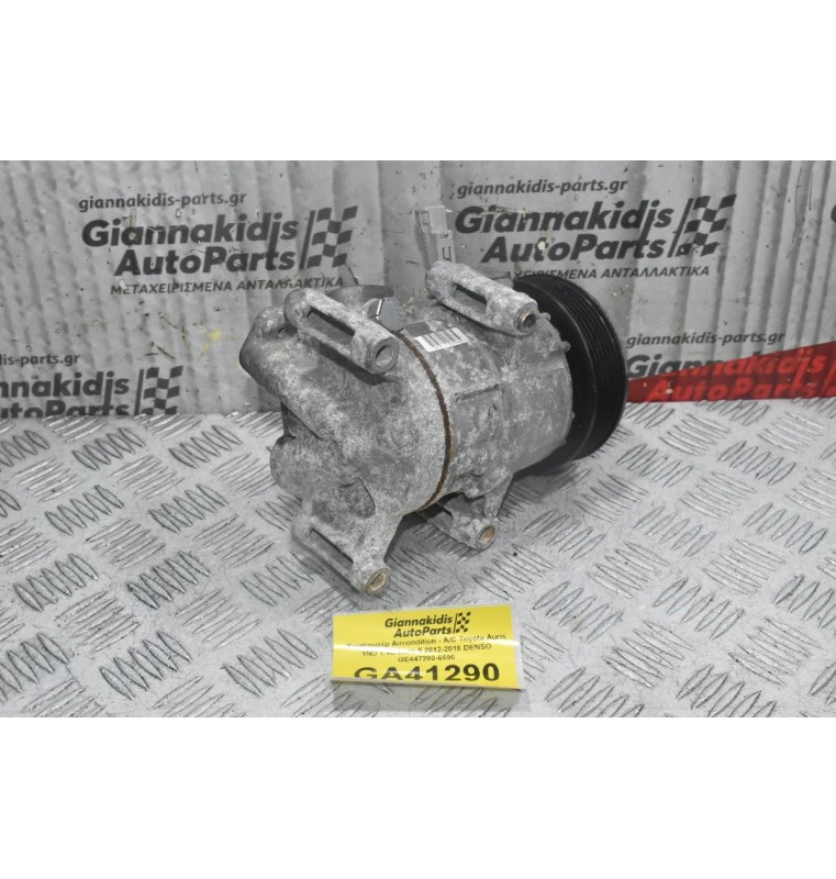 Κομπρεσέρ Aircondition - A/C Toyota Auris - Yaris - Corolla 1ND 1.4D Euro 5 2012-2018 DENSO GE447280-6590
