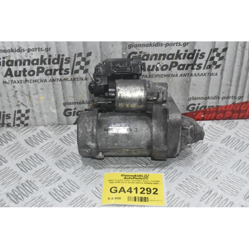 Μίζα Toyota Yaris / Corolla / Auris 1.4 D4D 1ND 2005-2012 28100-0N110 428000-9061