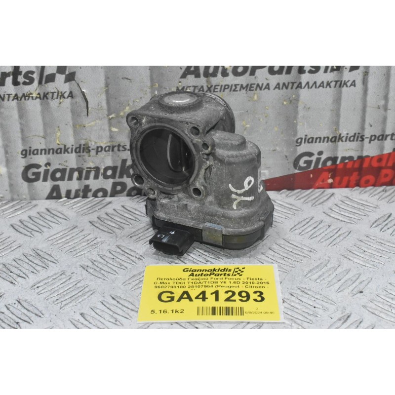 Πεταλούδα Γκαζιού Ford Focus - Fiesta - C-Max TDCI T1DA/T1DB Y6 1.6D / 1.4D 2010-2015 9682798180 28107954 (Peugeot - Citroen - Mazda - Volvo)