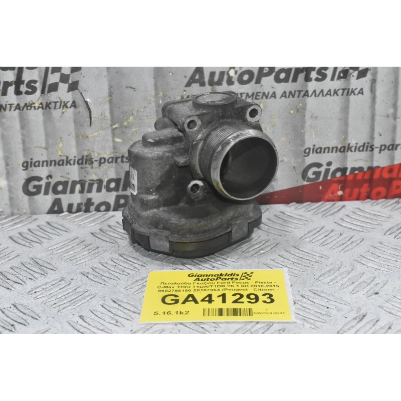 Πεταλούδα Γκαζιού Ford Focus - Fiesta - C-Max TDCI T1DA/T1DB Y6 1.6D / 1.4D 2010-2015 9682798180 28107954 (Peugeot - Citroen - Mazda - Volvo)