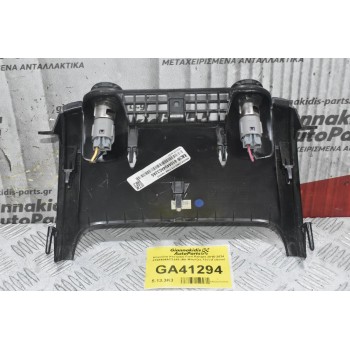 Κονσόλα Κεντρική Ford Ranger Wildtrak 2016-2024 4104494AC3JA6 (Με Μπρίζες 12v) (Γνήσιο)