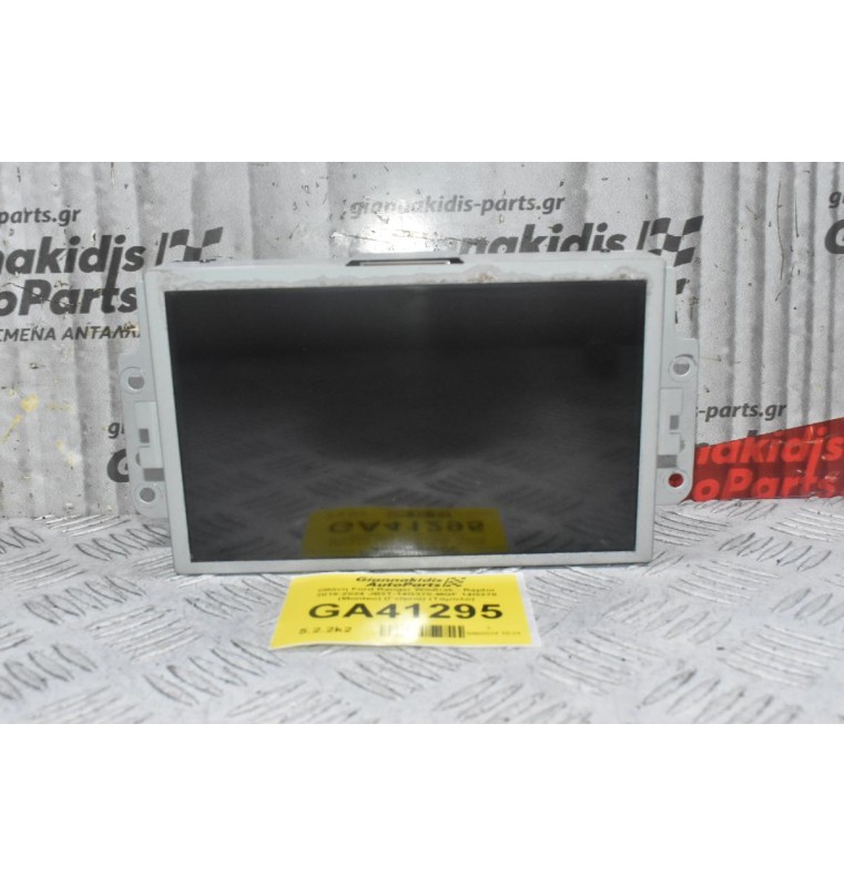 Οθόνη Ford Ranger Wildtrak - Raptor 2016-2024 JB3T-14G370-MGF 14G370 (Monteo) (Γνήσια) (Ταμπλό)