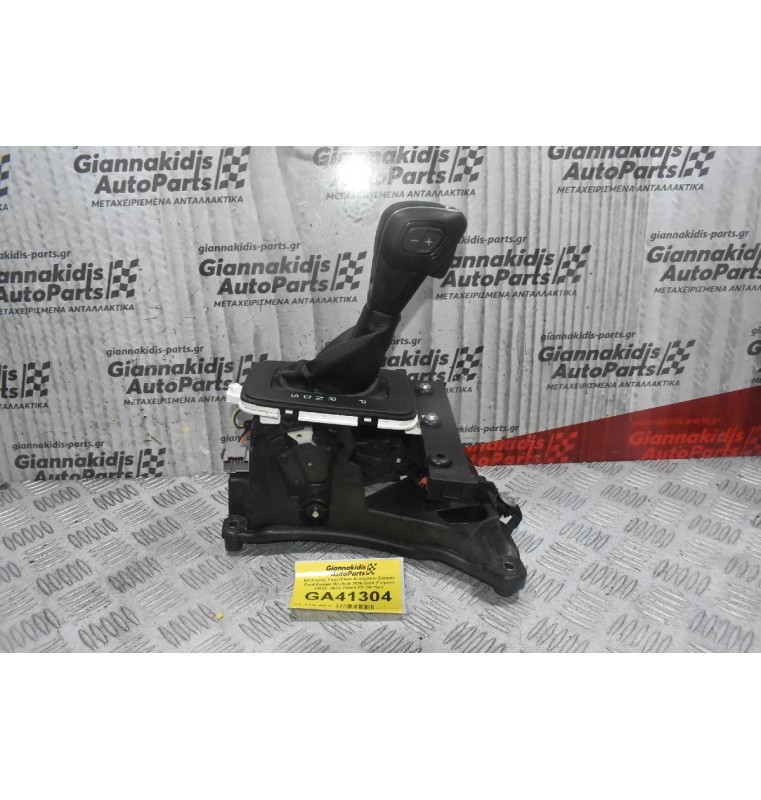 Επιλογέας Ταχυτήτων Αυτόματου Σασμάν Ford Ranger Wildtrak 2016-2024 (Γνήσιο) (RHD) JB3G-7K004-FD (Shifter)