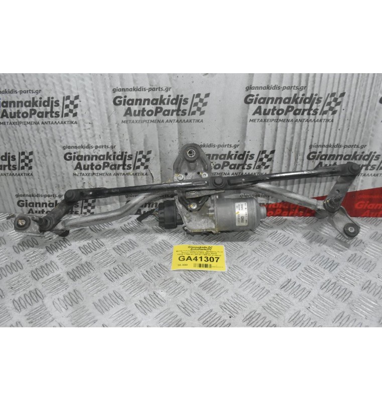 Μοτέρ Υαλοκαθαριστήρων - Βραχίονες Ford Ranger Wildtrak 2016-2024 (RHD) EB3B-17508-AC EB3B-17500-BC (Γνήσιο) (Μπράτσα)