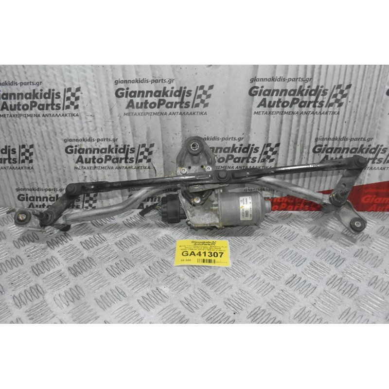 Μοτέρ Υαλοκαθαριστήρων - Βραχίονες Ford Ranger Wildtrak 2016-2024 (RHD) EB3B-17508-AC EB3B-17500-BC (Γνήσιο) (Μπράτσα)