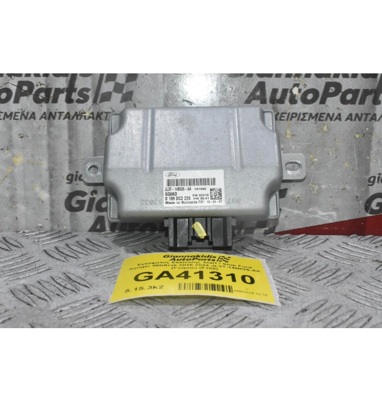 Εγκέφαλος Εκκίνισης Start / Stop Ford Ranger Wildtrak 2016-2024 JL3T-14B526-AA (Γνήσιο) (F150)