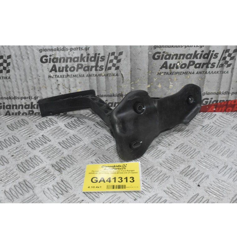 Πεντάλ Γκαζιού Ηλεκτρικό Ford Ranger Wildtrak 2012-2024 AB39-9F836-CD (Γνήσιο)