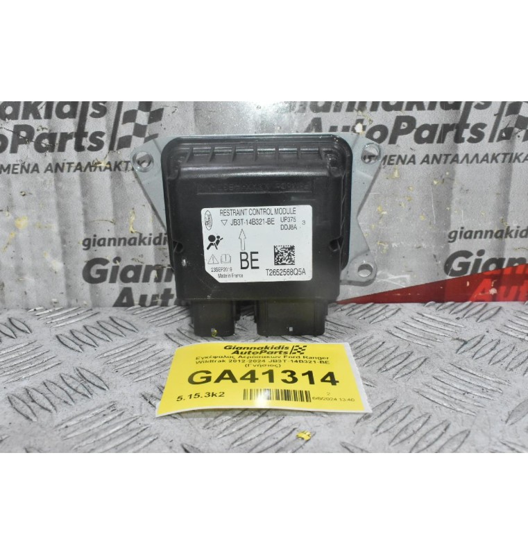 Εγκέφαλος Αερόσακων Ford Ranger Wildtrak 2012-2024 JB3T-14B321-BE (Γνήσιος)
