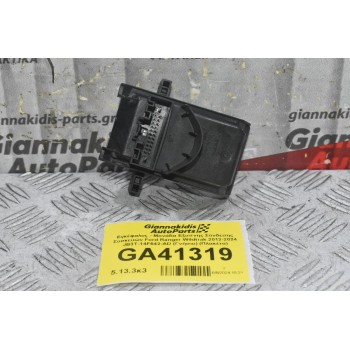 Εγκέφαλος - Μονάδα Εξυπνης Σύνδεσης Συσκευών Ford Ranger Wildtrak 2012-2024 JB3T-14F642-AD (Γνήσιο) (Πλακέτα)