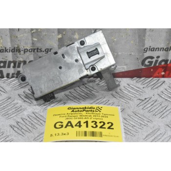 Πλακέτα Ασφαλείας - Κλείδώμα Τιμονιού Ford Ranger Wildtrak 2012-2024 JB3C-3F880-AD (Γνήσιο)