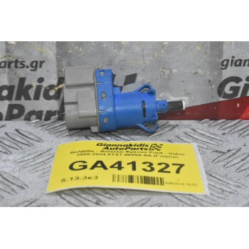 Βαλβίδα - Φούσκα Φρένου Ford - Volvo 2005-2024 8T4T-96854-AA (Γνήσιο)