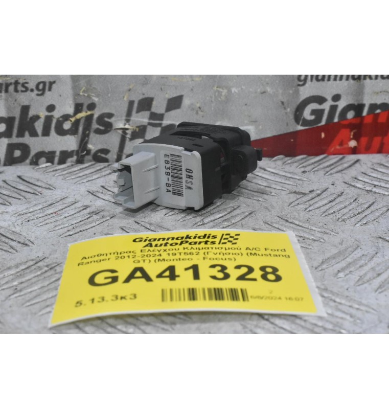 Αισθητήρας Ελέγχου Κλιματισμού A/C Ford Ranger 2012-2024 19T562 (Γνήσιο) (Mustang GT) (Monteo - Focus)