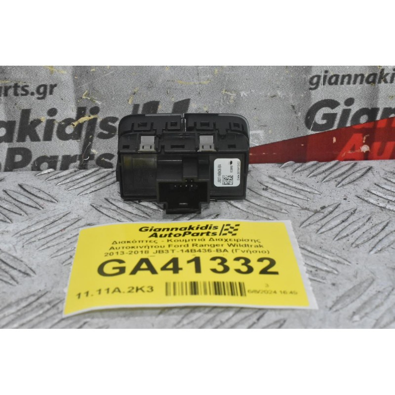 Διακόπτες - Κουμπιά Διαχειρίσης Αυτοκινήτου Ford Ranger Wildtrak 2013-2018 JB3T-14B436-BA (Γνήσιο) (Traction Control)