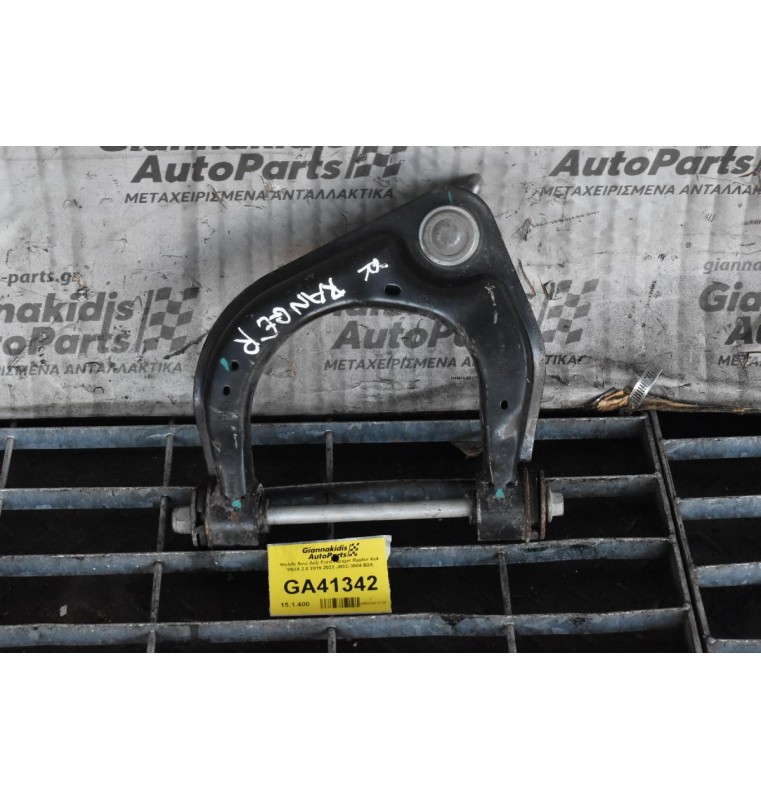 Ψαλιδι Ανω Δεξι Ford Ranger Raptor 4x4 YN2X 2.0 2019-2023 JB3C-3084-B2A