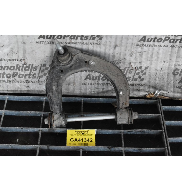 Ψαλιδι Ανω Δεξι Ford Ranger Raptor 4x4 YN2X 2.0 2019-2023 JB3C-3084-B2A