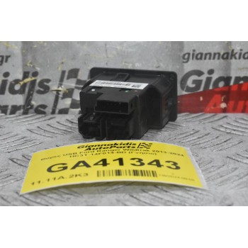 Θύρες USB Ford Ranger Wildtrak 2013-2024 HC3T-14F014-BD (Γνήσιο)