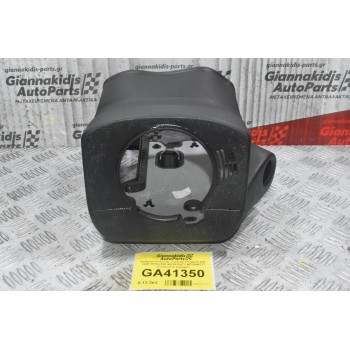 Κάλυμμα Κολώνας Τιμονιού Peugeot 208 - 2008 2010-2020 9673915477 9672846777 (Γνήσιο) (2 Τεμάχια)