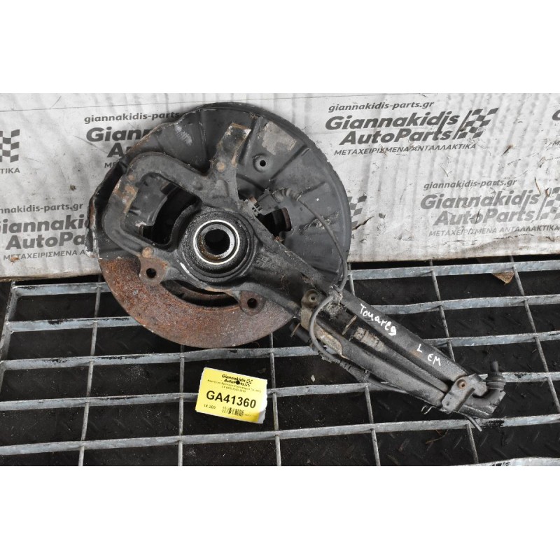 Ακραξονιο Αριστερο Volkswagen Touareg 3.0 BKS 2003-2010 7L0505435B