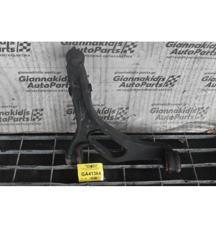 Ψαλιδι Εμπρος Δεξι Κατω Volkswagen Touareg 3.0 BKS 2003-2010 7L0505312B