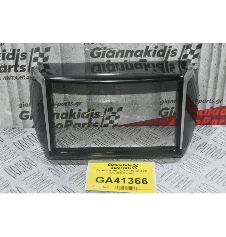 Πλαίσιο Οθόνης Ταμπλού Peugeot 208 2010-2020 (Γνήσιο)