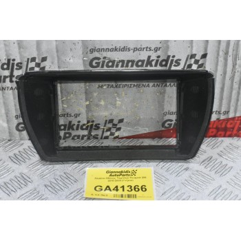 Πλαίσιο Οθόνης Ταμπλού Peugeot 208 2010-2020 (Γνήσιο)