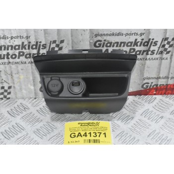 Κεντρική Κονσόλα Με Υποδοχή USB Και Μπριζα 12V Peugeot 208 2008 2010-2020 9674655277 966527767700 9664795277 (Γνήσιο)